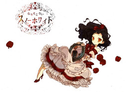 Narisokonai Snow White