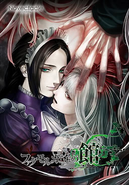 Fata Morgana no Yakata