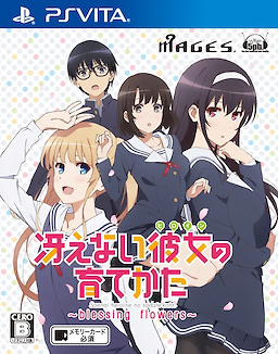 Saenai Heroine no Sodatekata -Blessing Flowers-