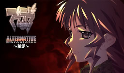 Muv-Luv Alternative Chronicles: Shokuzai