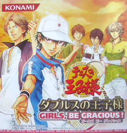 Tennis no Ouji-sama: Doubles no Ouji-sama