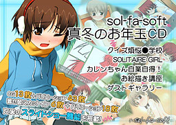 Sol-fa-soft Mafuyu no Otoshidama CD