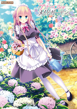 Anabel Maidgarden