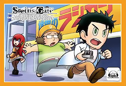 FamicolleADV STEINS;GATE