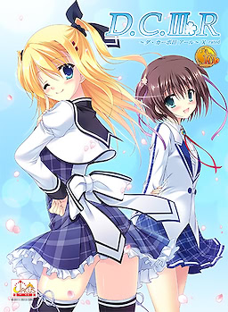 D.C. III ~Da Capo III~