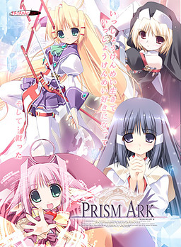 Prism Ark ~Prism Heart Episode 2~