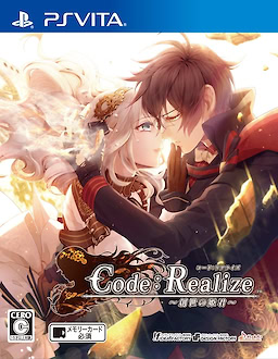 Code: Realize ~Sousei no Himegimi~