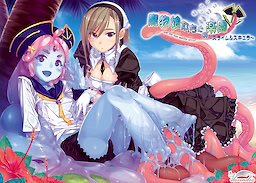 Mamono Musume-tachi to no Rakuen ~Slime & Scylla~