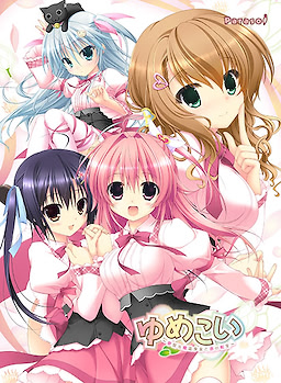 Yumekoi ~Yume Miru Mahou Shoujo to Koi no Jumon~