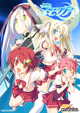 Hoshizora no Memoria -Wish Upon a Shooting Star-