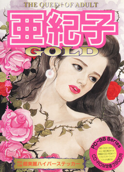 Akiko GOLD
