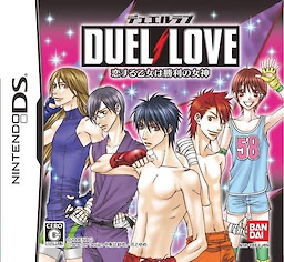 Duel Love: Koisuru Otome wa Shouri no Megami