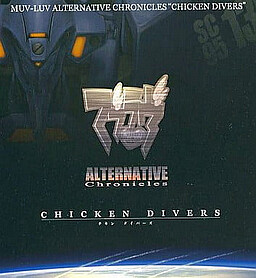 Muv-Luv Alternative Chronicles: Chicken Divers