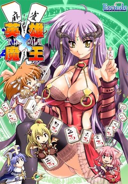 Mahjong Eiyuu x Maou