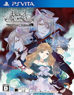 Black Wolves Saga -Bloody Nightmare-