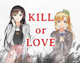 Kill or Love