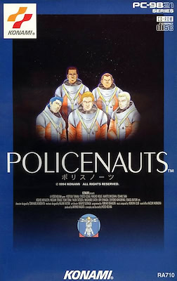 Policenauts