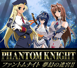 Phantom Knight Mugen no Meikyuu II