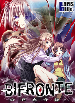 Bifronte ~Kugaitou Kitan~