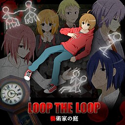 Loop the Loop Geijutsuka no Niwa