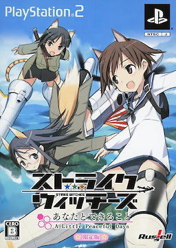 Strike Witches: Anata to Dekiru Koto - A Little Peaceful Days