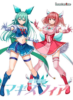 Mahou Reiki Magisphere