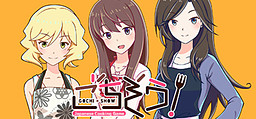 School Of Talent Suzu Route Vnstat