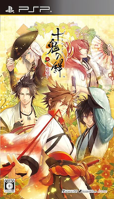 Toki no Kizuna Hanayuitsuzuri