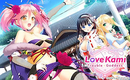 LoveKami -Trouble Goddess-