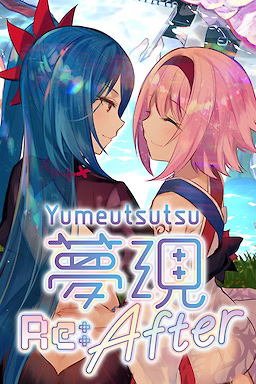 Yumeutsutsu Re:After