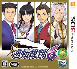 Gyakuten Saiban 6