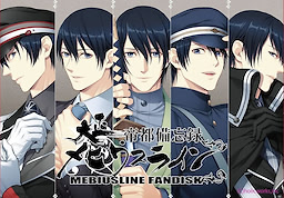 Taishou Mebiusline Teito Bibouroku