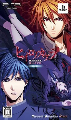 Hiiro no Kakera - Shin Tamayorihime Denshou