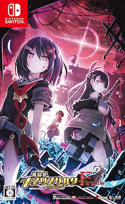 Kangokutou Mary Skelter Finale