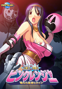 In! Joku! Pink Ranger!! ~Ochita Henshin Heroine~