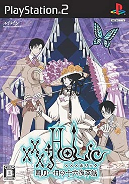 xxxHolic ~Watanuki no Izayoi Souwa~