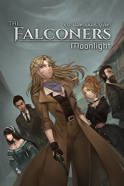 The Falconers: Moonlight