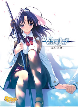 Vestige -Yaiba ni Nokoru wa Kimi no Omokage-