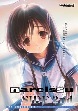 narcissu -SIDE 2nd-