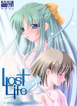Lost Life ~Dakedo Kimi ni Tsutaetai Koto~
