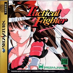Tactical Fighter