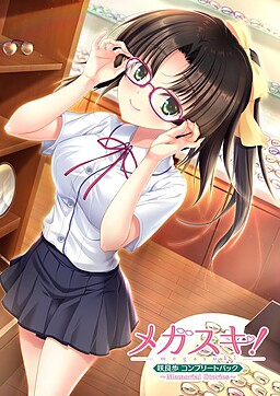 Megasuki! ~Memorial Stories~ Sakura Ayumu