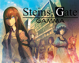 Steins;Gate Gamma