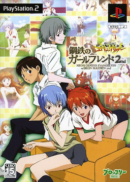 Shinseiki Evangelion Koutetsu no Girlfriend 2nd