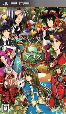 Clover no Kuni no Alice ~Wonderful Wonder World~