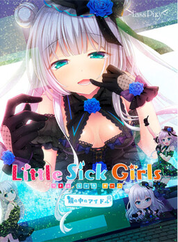 Little Sick Girls ~Kagami no Naka no Idol~