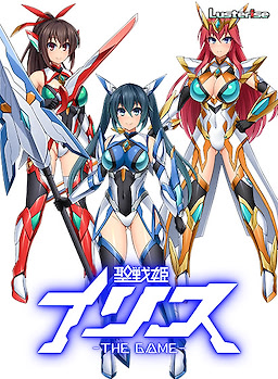Seisenki Iris The Game