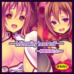 Minority Hearts 7 ~Saimin Netorare~