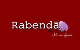 Rabenda No Kuki - Chapter 1: Shi No Bijon