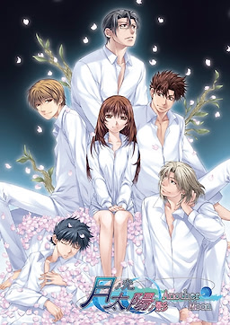 Tsuki no Hikari, Taiyou no Kage -Another Moon-